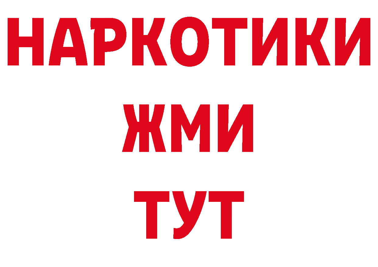 А ПВП крисы CK сайт даркнет ссылка на мегу Петров Вал